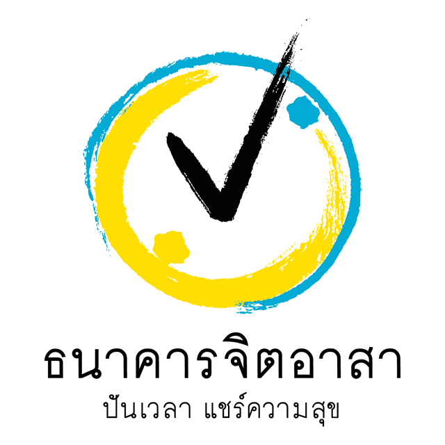 ผู้ประสานงาน (project coordinator) ธนาคารจิตอาสา